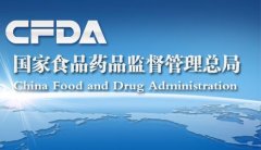 <b>【政策】关于建立食品安全追溯体系的指导意见</b>